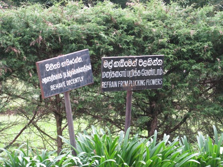 Nuwara Eliya Victoria Park warning signs.
