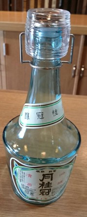 Antique sake bottle at Geikken museum