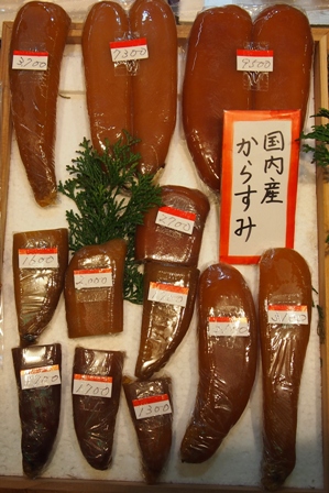 Nishiki Ichiba market tuna roe for sale