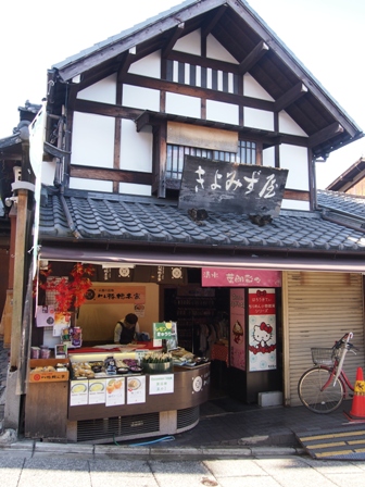 Typical Sannenzaka shopfront