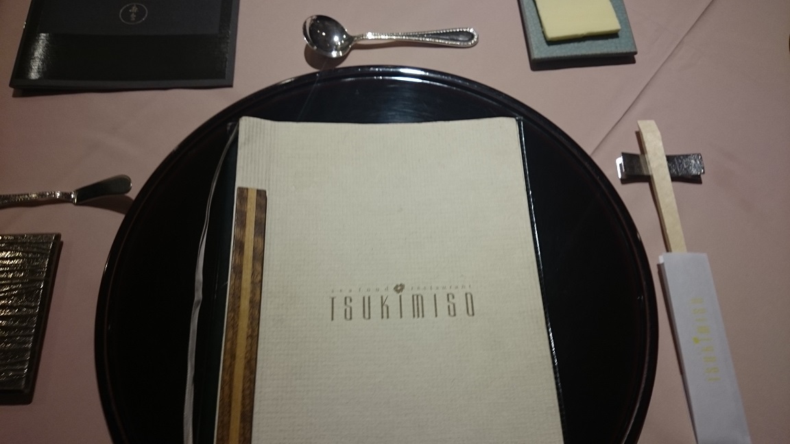 Tsukimiso menu cover